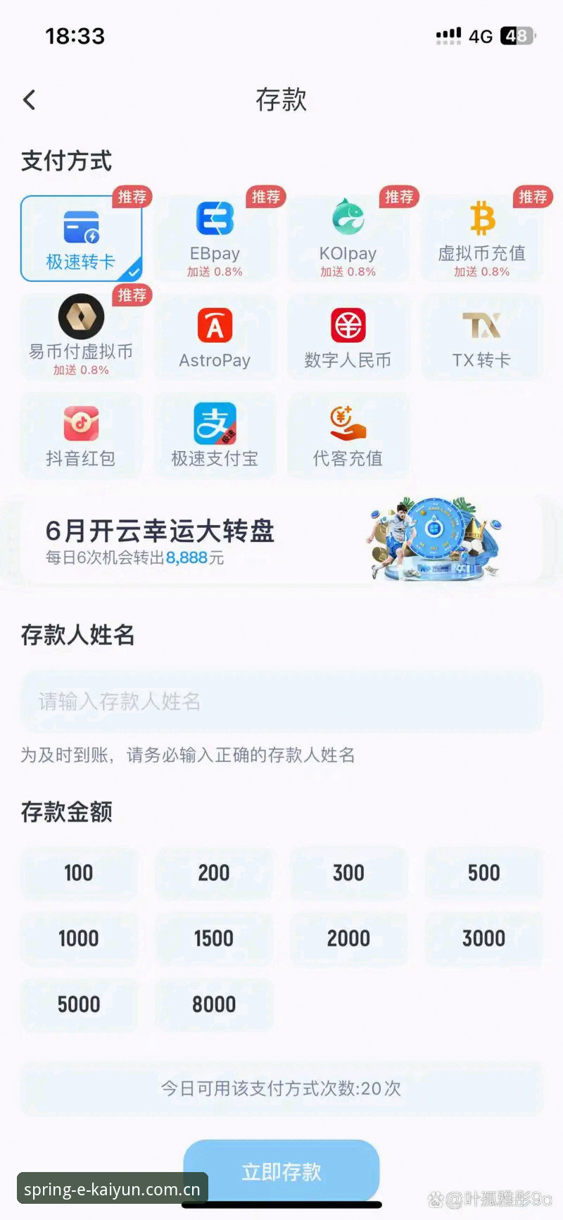 开云体育平台赔率解读与新版本地化差异对比：春季新版为什么值得细看